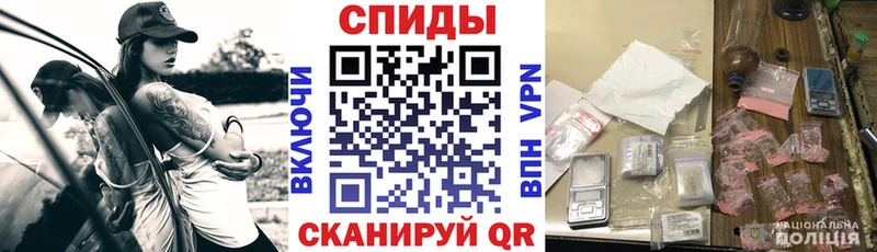 Амфетамин Premium  Купить  Вязники 