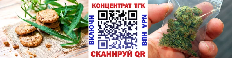 Купить закладки  Вязники  Canna-Cookies конопля 