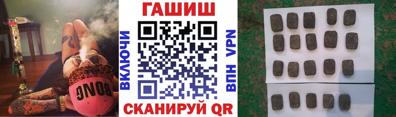 ГАШ гашик  Купить где  Вязники 