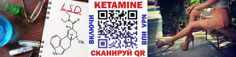Кетамин ketamine  Купить закладки  Вязники 