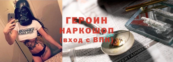 амфетамин Баксан