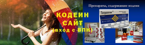 скорость Балахна
