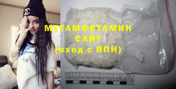 амфетамин Баксан