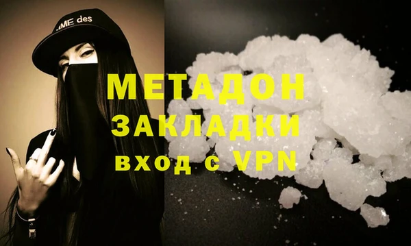 амфетамин Баксан