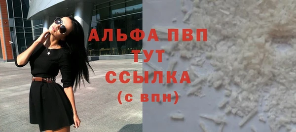 марихуана Балабаново