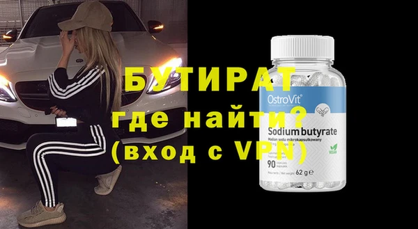 марихуана Балабаново