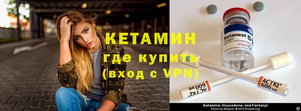 амфетамин Баксан