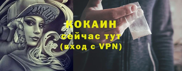 амфетамин Баксан