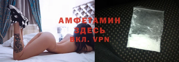 амфетамин Баксан