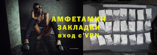 марихуана Балабаново