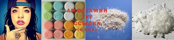 амфетамин Баксан