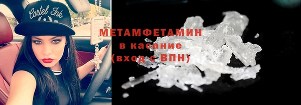 марихуана Балабаново