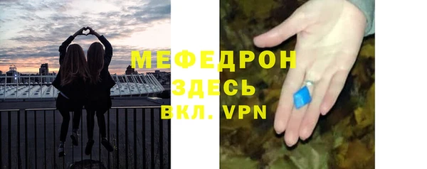 скорость Балахна