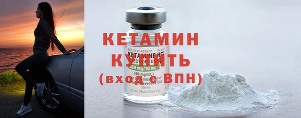 амфетамин Баксан