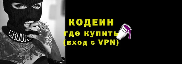 амфетамин Баксан
