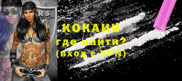 марихуана Балабаново