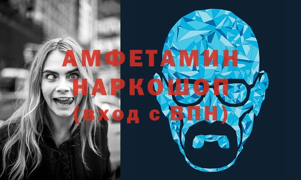 скорость Балахна