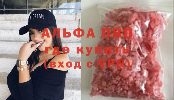 амфетамин Баксан