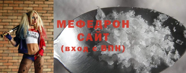 марихуана Балабаново