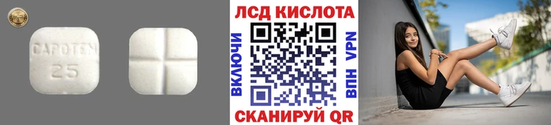 Лсд 25 экстази ecstasy  Купить где  Вязники 