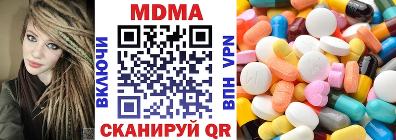 MDMA VHQ  Купить где  Вязники 