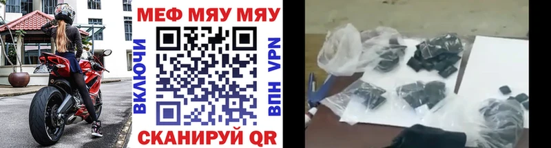 Мефедрон VHQ  Купить где  Вязники 