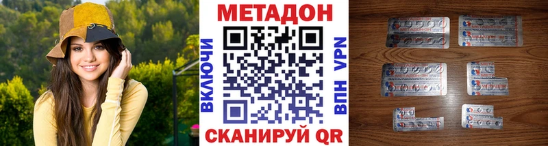 Купить  Вязники  Метадон белоснежный 