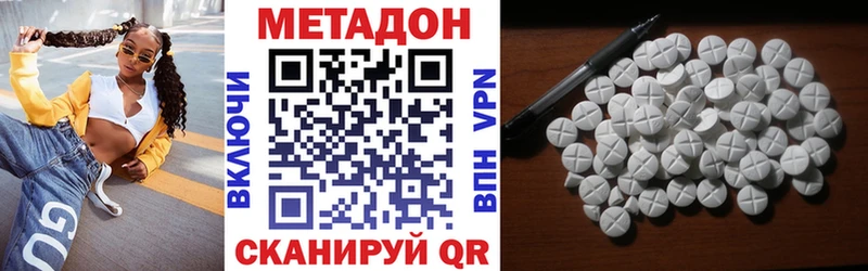 Метадон белоснежный Вязники