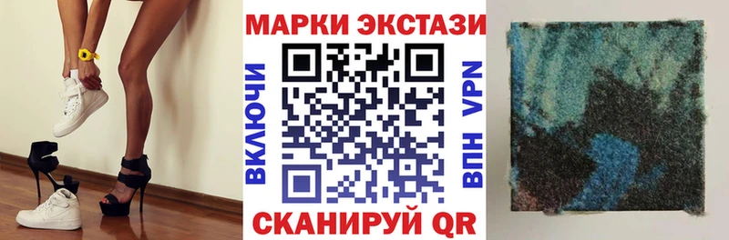Наркотические марки 1,8мг  Купить закладки  Вязники 