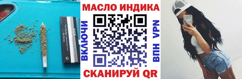 Купить где  Вязники  ТГК THC oil 