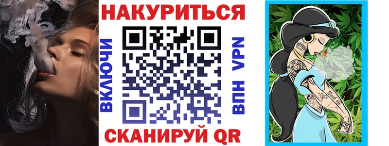Купить  Вязники  Конопля Bruce Banner 